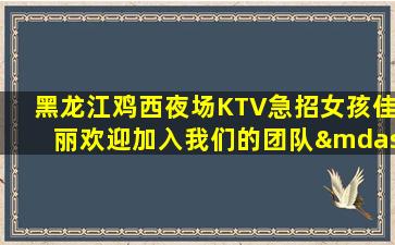 临汾酒吧招聘